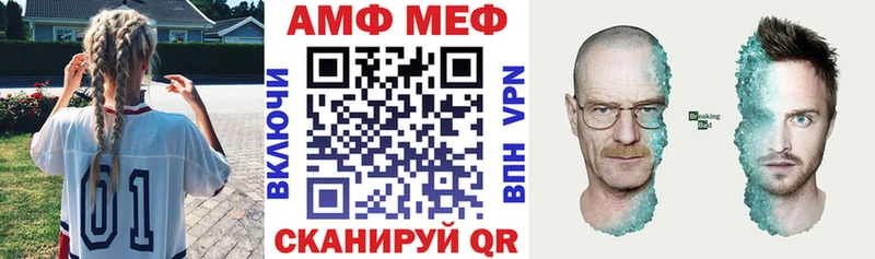Amphetamine Premium  Купить закладки  Новый Оскол 