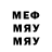 Метамфетамин Methamphetamine Nickel 13