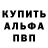 Метадон белоснежный Trippin D
