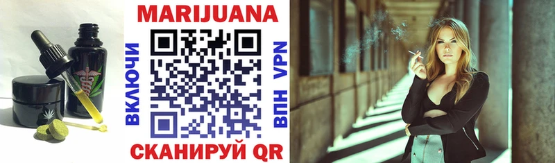 Еда ТГК марихуана  Купить где  Новый Оскол 