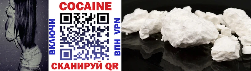 Cocaine FishScale Новый Оскол