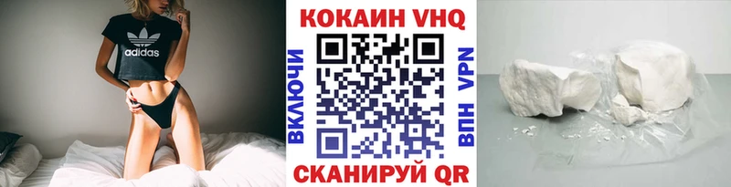 Купить где  Новый Оскол  КОКАИН Колумбийский 