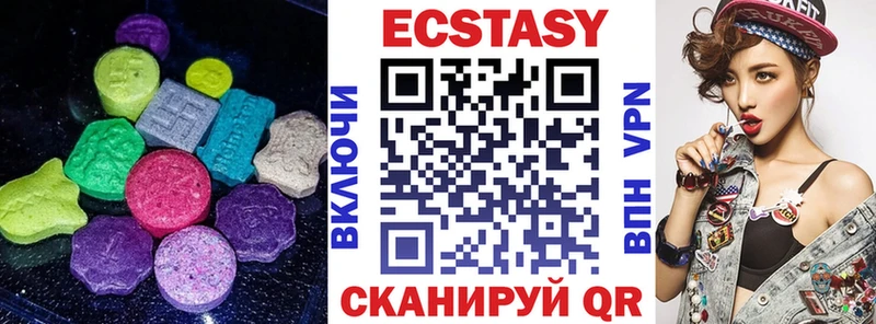 Купить где  Новый Оскол  Ecstasy 300 mg 