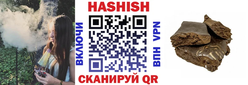Купить закладки  Новый Оскол  Гашиш Premium 
