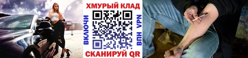 Героин хмурый Купить где Новый Оскол