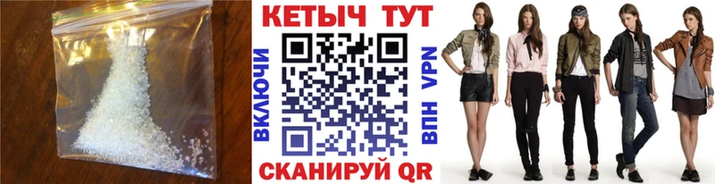 Купить где  Новый Оскол  КЕТАМИН VHQ 