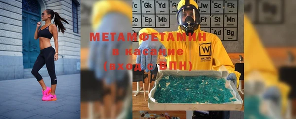 MDMA Зеленодольск
