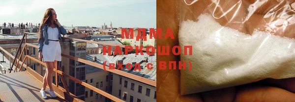 каннабис Зеленокумск