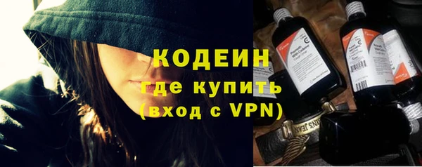 кокаин премиум Зерноград