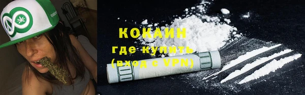 кокаин премиум Зерноград