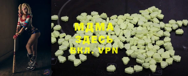 каннабис Заволжск