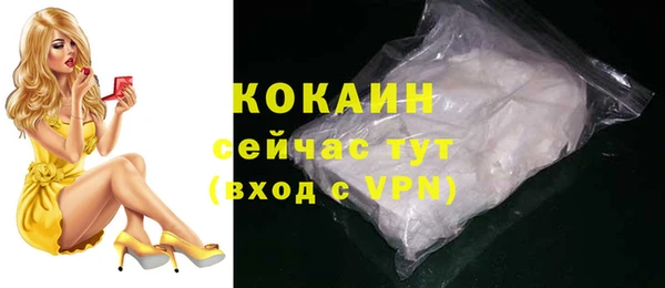 каннабис Зеленокумск