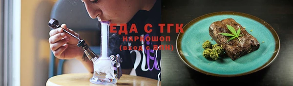 каннабис Зеленокумск