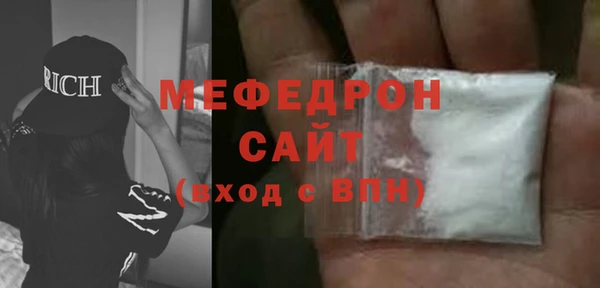 MDMA Зеленодольск