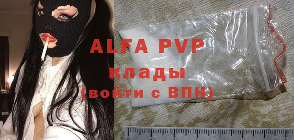кокаин премиум Зерноград