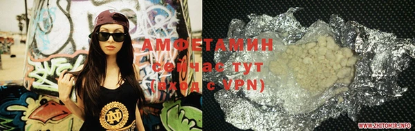 MDMA Зеленодольск