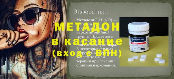 кокаин премиум Зерноград