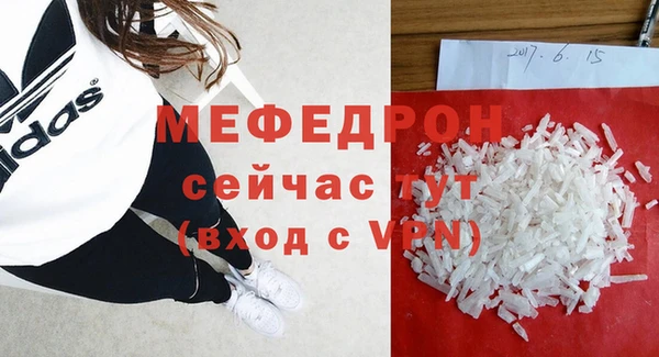 MDMA Зеленодольск