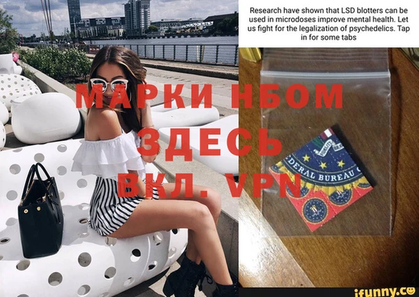 каннабис Зеленокумск