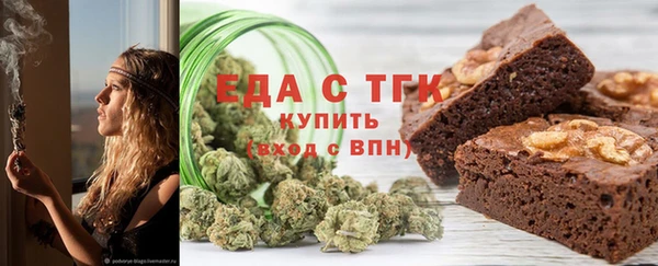 каннабис Зеленокумск