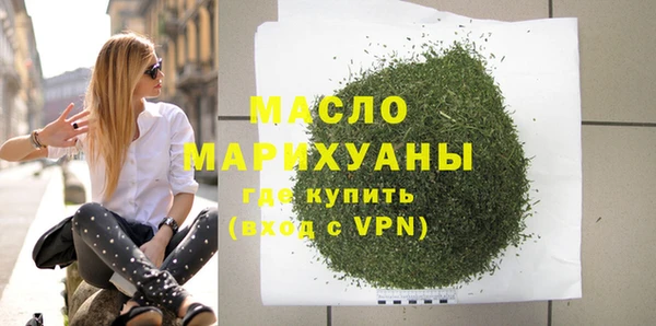 MDMA Зеленодольск