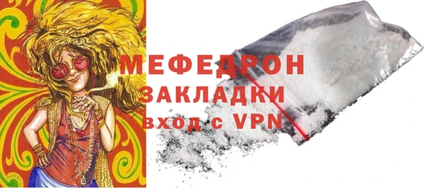 MDMA Зеленодольск