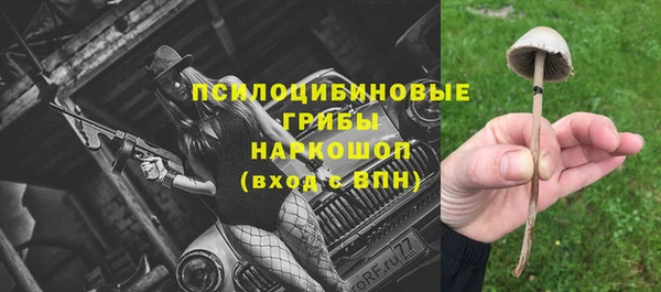 кокаин премиум Зерноград