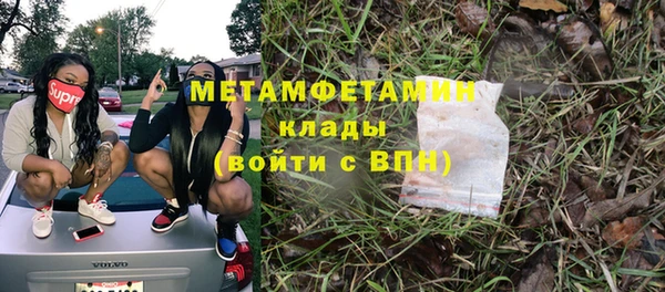 каннабис Зеленокумск