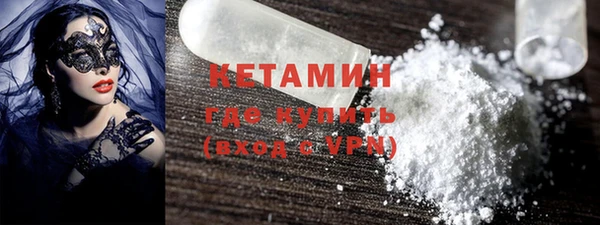 MDMA Зеленодольск