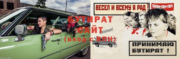 кокаин премиум Зерноград