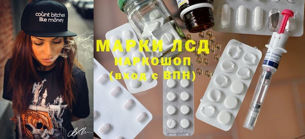 MDMA Зеленодольск