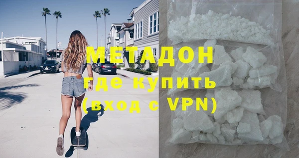 MDMA Зеленодольск