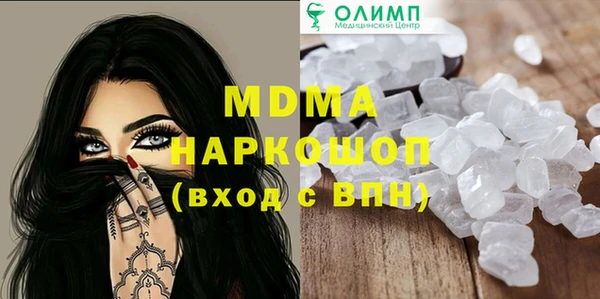 кокаин премиум Зерноград