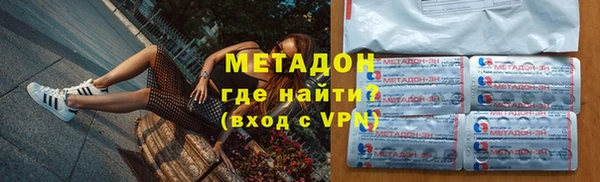 кокаин премиум Зерноград