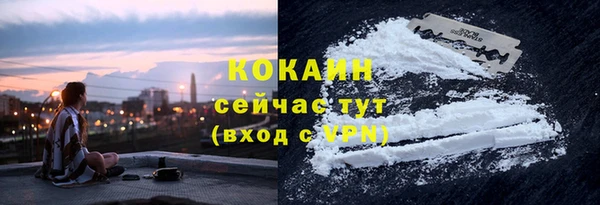 кокаин премиум Зерноград