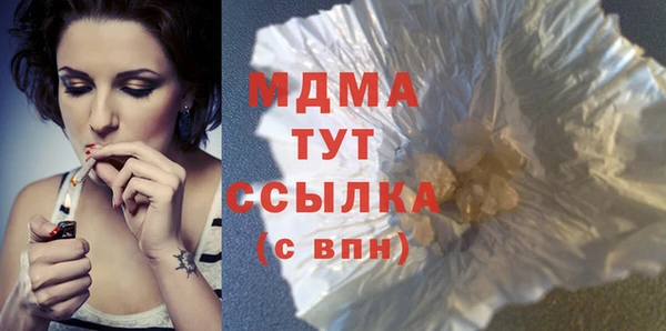 каннабис Зеленокумск