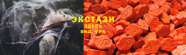 MDMA Зеленодольск