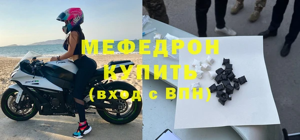 MDMA Зеленодольск