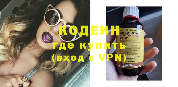 кокаин премиум Зерноград