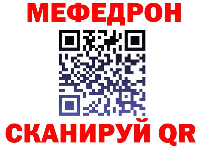 МЕФ 4 MMC ссылки мориарти kraken Новый Оскол