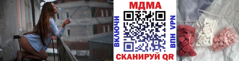 Купить  Новый Оскол  MDMA кристаллы 