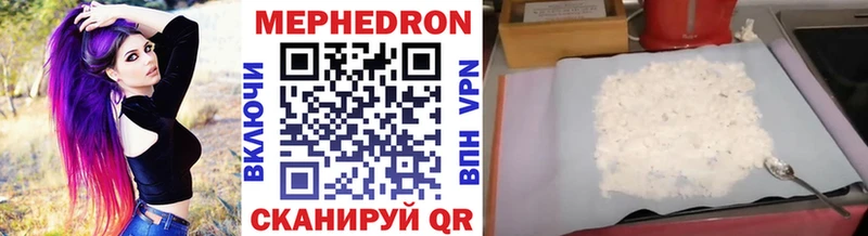 Купить закладки Новый Оскол Мефедрон mephedrone