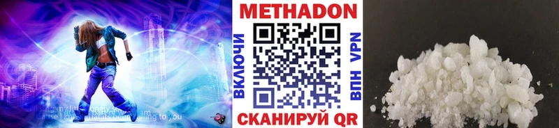 Купить где Новый Оскол МЕТАДОН мёд