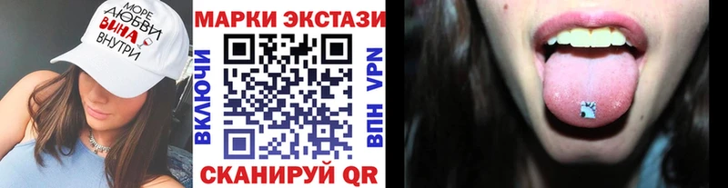 Марки NBOMe 1,8мг  Купить где  Новый Оскол 