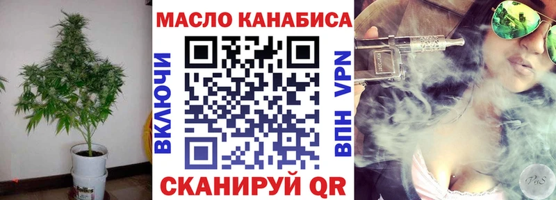 Дистиллят ТГК вейп с тгк  Купить  Новый Оскол 
