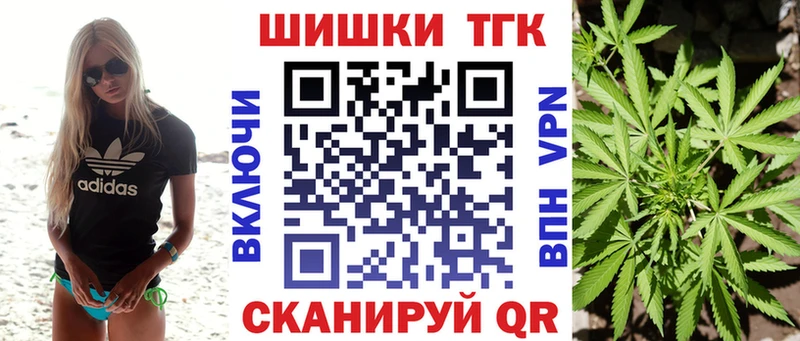 Купить закладки  Новый Оскол  Каннабис тримм 